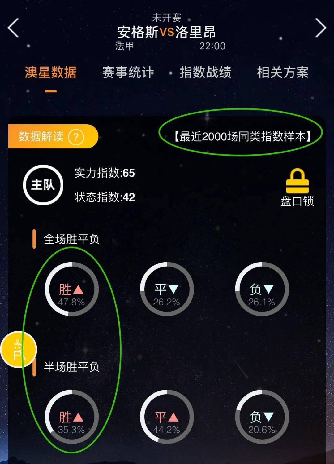 容能够