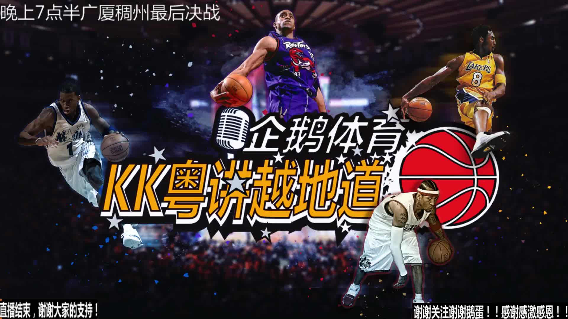 在与辽宁