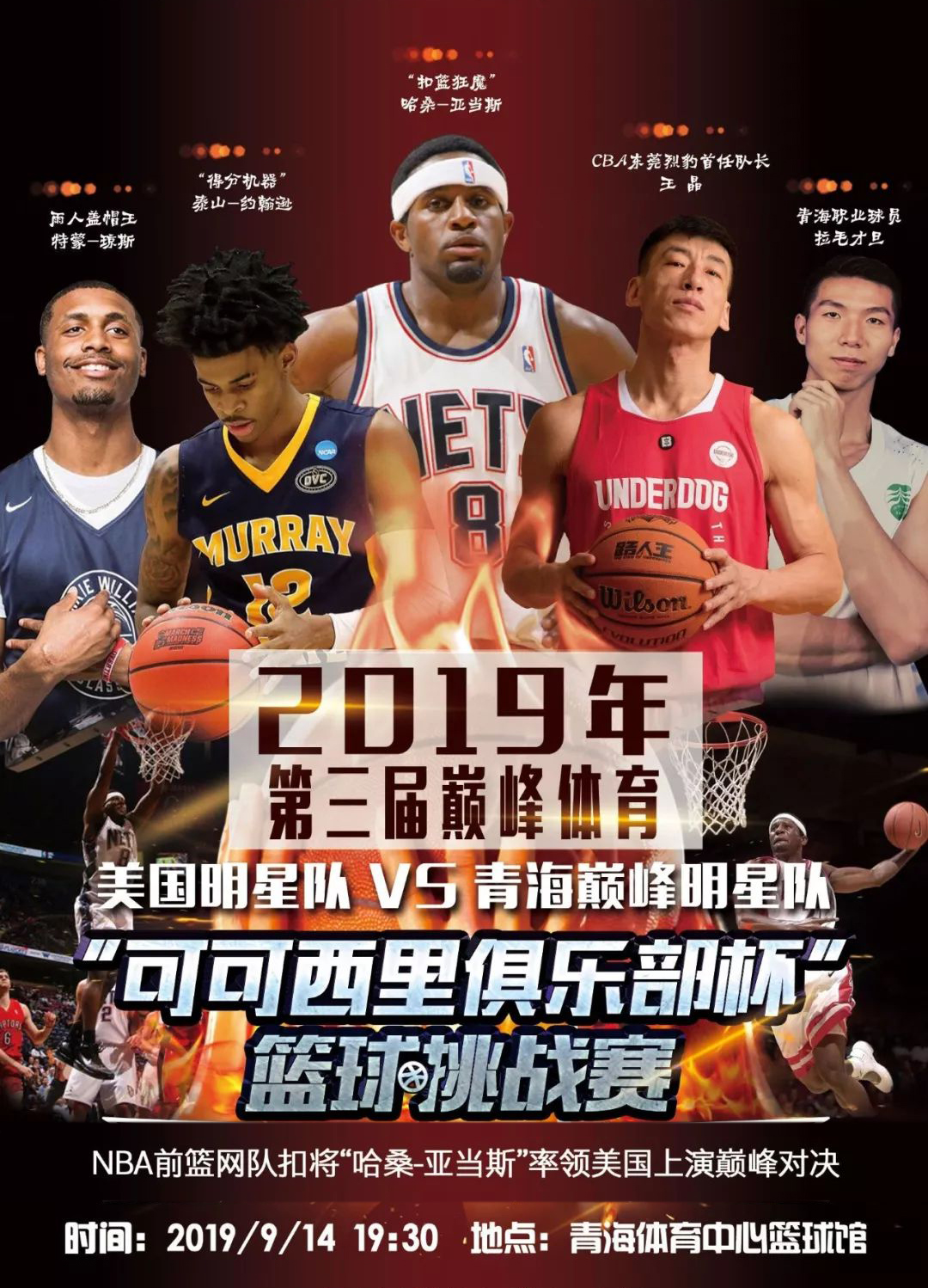 郑佳乐.jpg